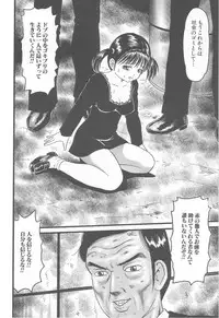 [Goblin] Kanzen Nakadashi Manyuaru - Perfect Manual of Ejaculation in the Vagina