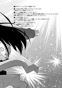 [Ogura Shuuichi] Paradise Hazard [Digital]