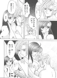 [Anthology] Girl's Parade 2000 3 (Various)