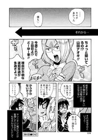 [Kojima Miu] Hahaoya-tachi no Seishori o Suru Kantan na Oshigoto [Digital]