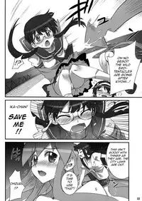 (C79) [Aneko no Techo (Koume Keito)] Ika Musumeshi (Shinryaku! Ika Musume) [English] =Pineapples r' Us=