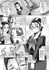 [Butcha-U] Gekiroku! Seisatsu Micchaku 24-ji!