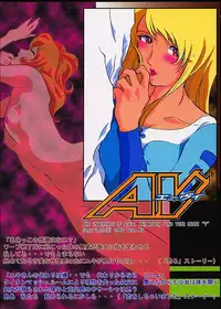 [Circle AV] AV Mooriyuki Musume. Aratanaru Tabidachi (Uchuu Senkan Yamato / Space Battleship Yamato)