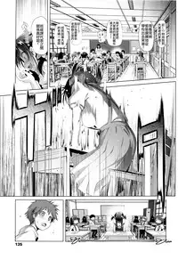 [Akazawa RED] Nama Loli [Chinese] [萝莉援助汉化组]