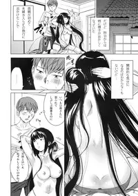 (C77) [Mumumu Jirushi (MUMU)] BLACK COMPLEX