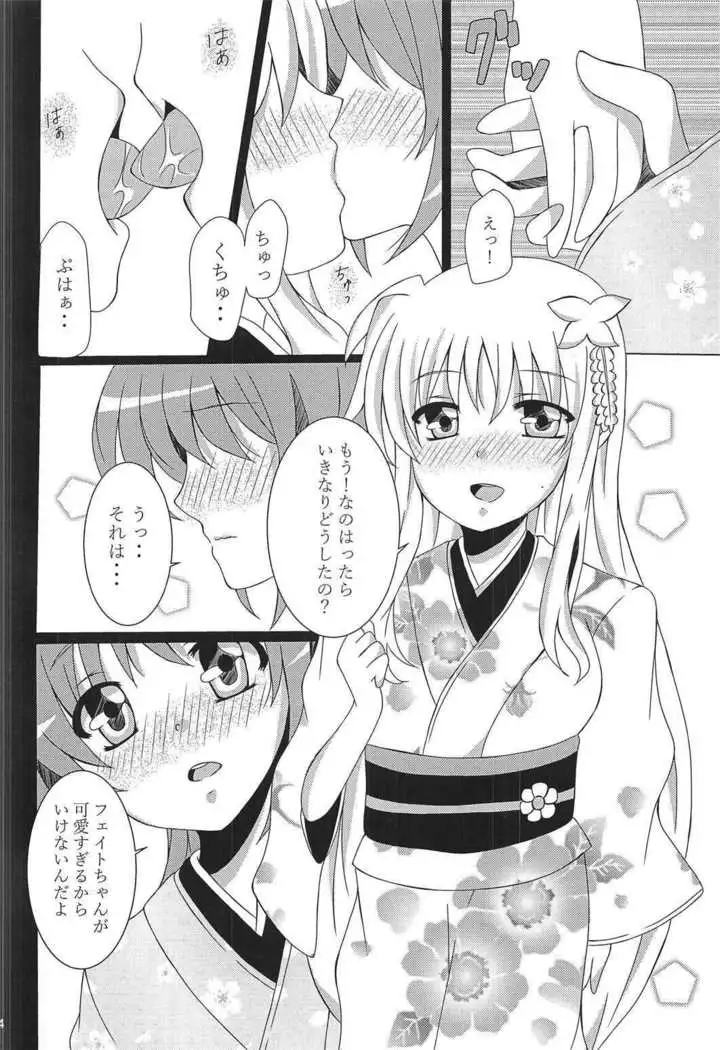 なのフェイ百合物語