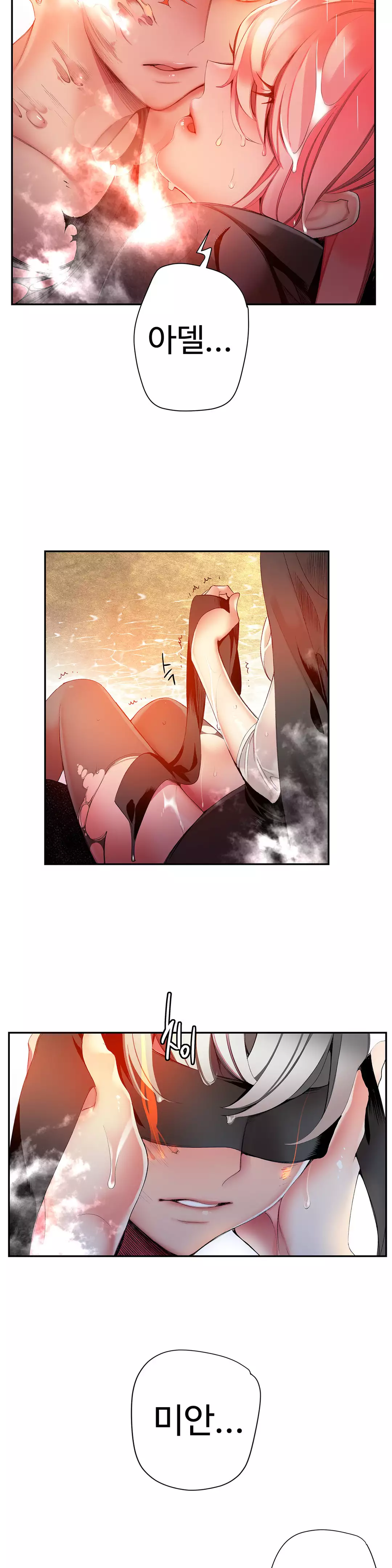 Lilith`s Cord Ch.0-37