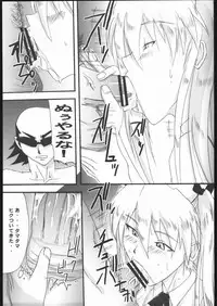 (C67) [Studio Kimigabuchi (Kimimaru, Waka)] School Champlu (School Rumble, Haja Kyosei Great Dangaioh)