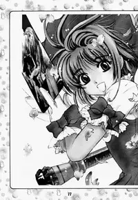 (C57) [Gebokudou, Rikudoukan (Various)] Return of Ishtar (Card Captor Sakura)