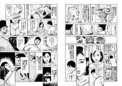 Hazuki Kaoru Complete Collection 10-20