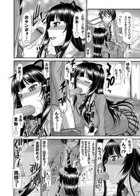 COMIC Grape Vol. 21 [Digital]