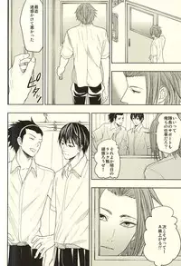 [V/A (Yamada)] EVIL LINE (World Trigger)