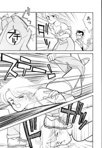 [Arimura Shinobu] Casanova no Tamago