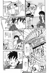 [Dorei Jackie] Shiri Aru!