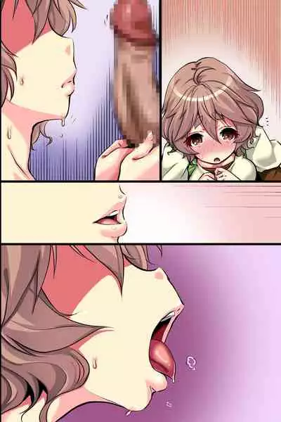 [MC (Akiyama Fujino)] Ore no Shiranai Kanojo. Shojo no Ero Mangaka ga Micchaku Shuzai de Onna ni Mezameta Hanashi