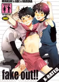 (C67) [Guru Guru Margarine, Slow Life (Yamada Mitsubachi, Sakurazaka Haru)] fake out!! (Ookiku Furikabutte) [English] [Nice Pitching]