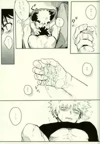 (SPARK11) [Gekikara Melon-pan (Yuuna)] Ryouseibai (My Hero Academia)