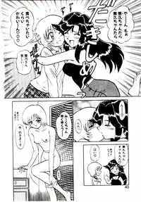 [Sinkuukan] Pink Trap