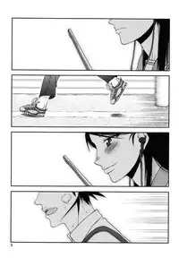 [Satou Toshio] Watashi wa Hoka no Otoko to, SEX Shite, SEX Shite, SEX o Shita. ~Itsunomanika Kanojo wa~ [English] [N04h]