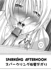 [Hazuki Shishimaru] Amaetai Fucks [English]