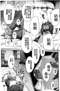 [SINK] Office Nikubenki [Chinese]