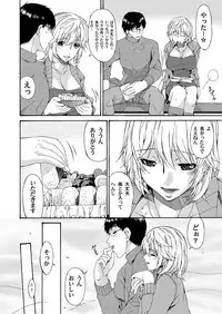 COMIC Magnum Vol. 50