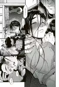 (C89) [GOMIX! (Kijima Daisyarin)] Syuki (Ushio to Tora)