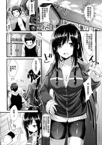 [kakao] Junjou Love Punch [Chinese] [無邪気漢化組]