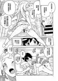 (C94) [Zenra Restaurant (Heriyama)] Lillie to Sun no Saimin Daisakusen - Lillie and Sun's Hypnotized Campaign (Pokémon Sun and Moon) [Chinese] [final個人漢化]