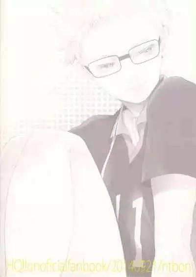 Ubrall sonst die Raserei