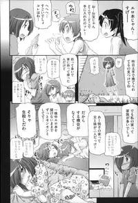 [Anthology] Niji Lo 4-nensei