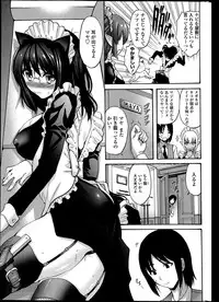 COMIC Penguin Club Sanzokuban 2014-05