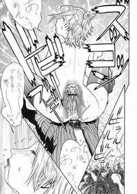 (C66) [From Japan (Aki Kyouma)] FIGHTERS GIGAMIX FGM Vol.22 (Final Fantasy X-2)