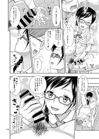 [antyuumosaku (malcorond)] Delivery na Syoujo no Ehon <Soushuuhen> [Digital]