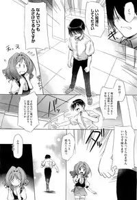 COMIC Megastore-H 2010-10