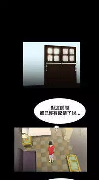 Three sisters 三姐妹ch.13~16 (chinese)