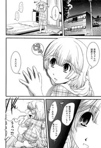 [Anthology] Love Chu Vol. 3 Joshidaisei Collection