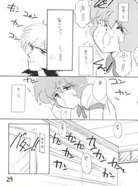 (C42) [Studio Curry House Chandra (Kosuge Yuutarou)] AGGRESSIVE Vol. 2 (Mahou Tsukai Sally)