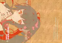 (C89) [Kamishiki (Kamizuki Shiki)] 3-nen K-gumi T-toku Sensei! (Kantai Collection -KanColle-)