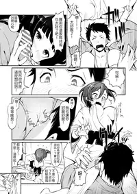 [Pirokobo (Piro)] Hakone Sanchuu Yasen (Gate: Jieitai Kano Chi nite, Kaku Tatakaeri) [Chinese] [夢之行蹤漢化組] [Digital]