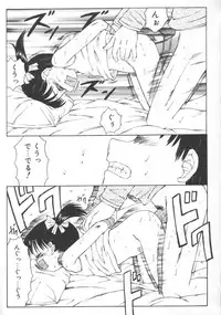 [Fuusen Club] Naisho no Ehon