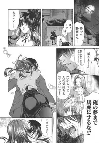 [Kubukurin] Kanojo no Mizugi