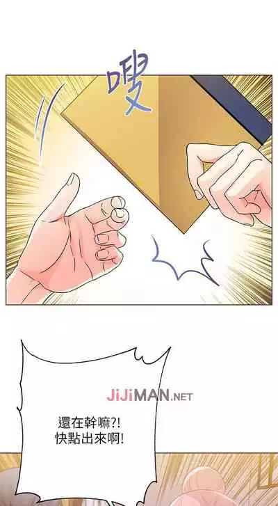 【周三连载】超市的漂亮姐姐（作者：北鼻&逃兵） 第1~71话