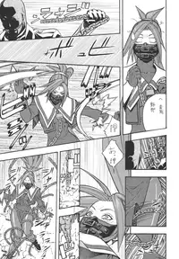 [From Japan (Aki Kyouma)] Fighters Giga Comics Round 6 (Various) [Digital]