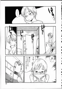 [Hinemosu Notari] Youen Hyaku Monogatari