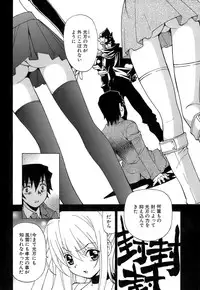 [Kuroiwa Yoshihiro] Fuwa Fuwa. 5