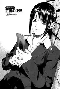 [U-Jin] Angel - The Women Whom Delivery Host Kosuke Atami Healed ~Season II~ Vol.05