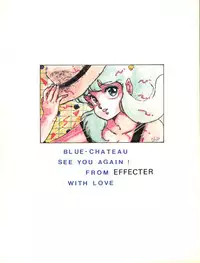[Effecter (Various)] Blue Chateau (Urusei Yatsura)