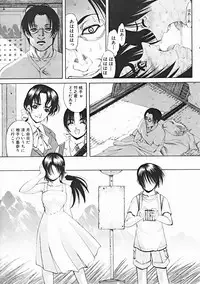 COMIC MUJIN 2004-12