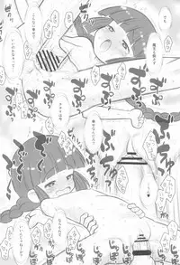 (C94) [Ashinoie (Taryl.)] Hinnyuu Musume 37+ (Mahoujin Guru Guru)